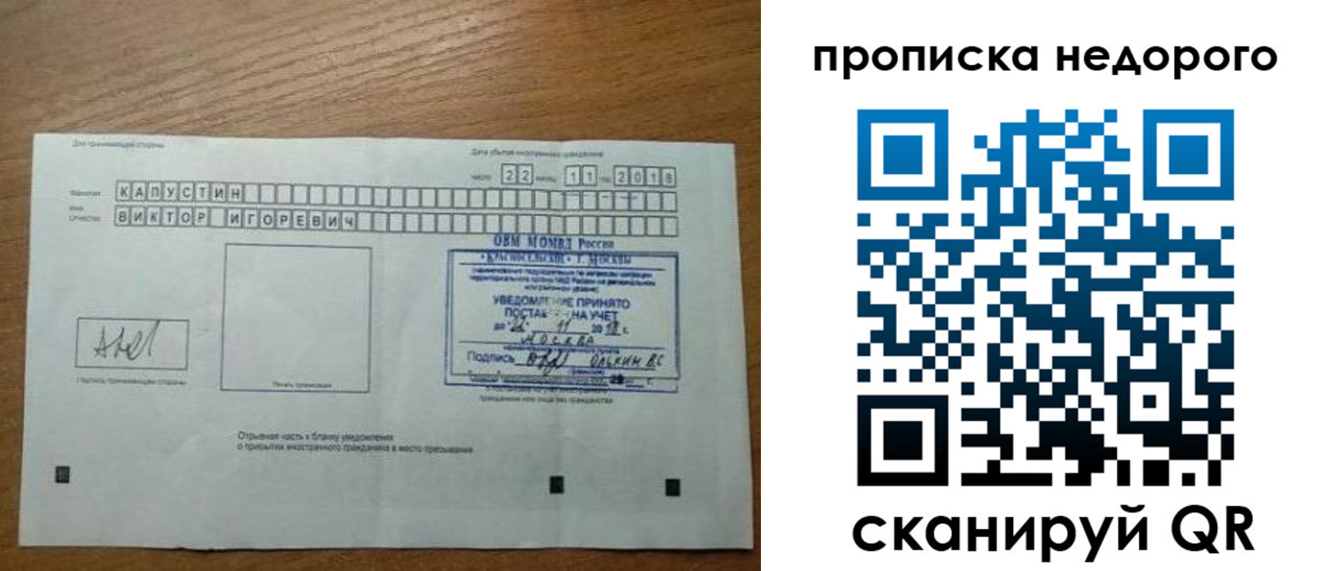 найти адрес прописки в Богородицке