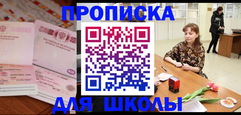 форма 3 в Богородицке